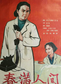 亚洲毛片一区二区